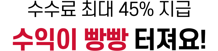 인기상품 리뷰했더니 조회수가 빵빵 터져요.