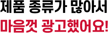 영상1개로 반응